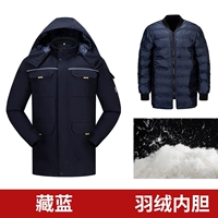 Синий вкладыш с пухом