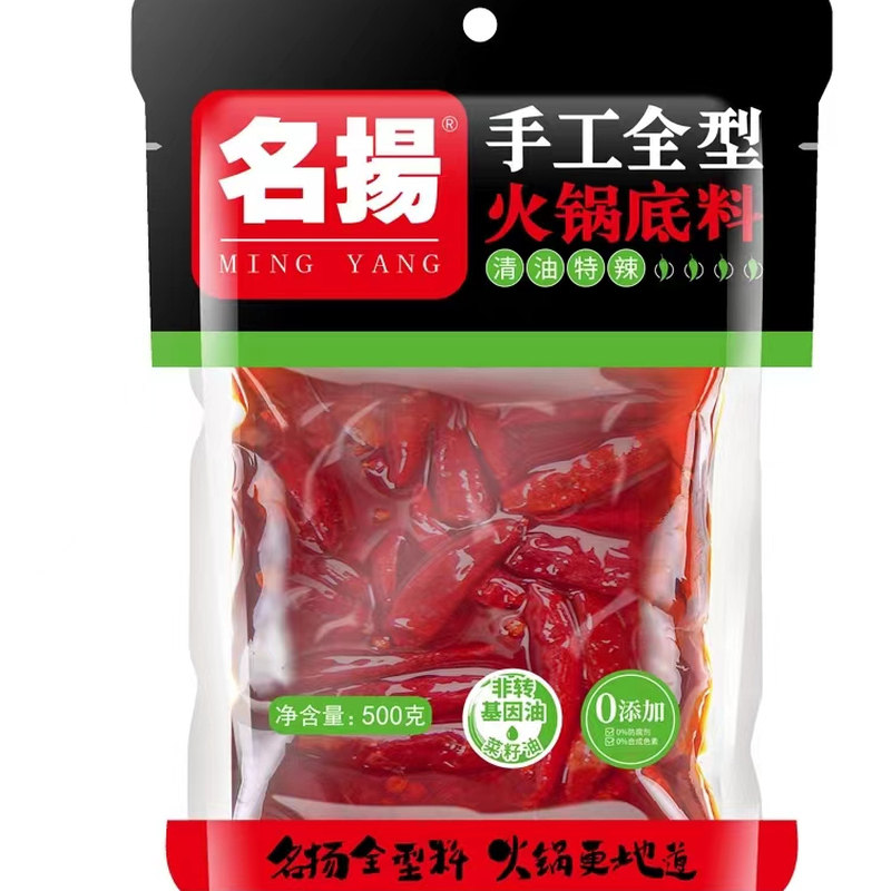 名扬清油火锅底料500克特辣微辣