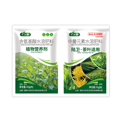 茶叶催芽剂专用叶面肥花芽分化强力催芽提前催芽增产农用水溶肥料