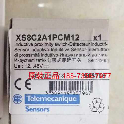 议价XS8C2A1PCM12/XS8C2A4PCM12SC8/XS8C2A4MAU20/XS8C2A1MAU20传