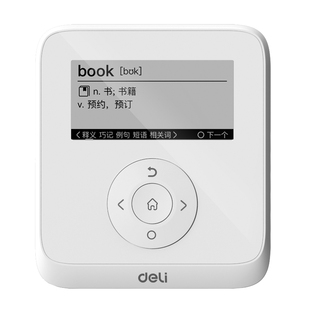 得力护眼单词机单词卡背单词神器海量词库课本同步人教版初高中英日韩语便携学霸记忆卡水墨屏真人发音插耳机