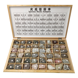 地质队采144种三大类岩石标本沉积岩火成岩变质岩大中学教学科普
