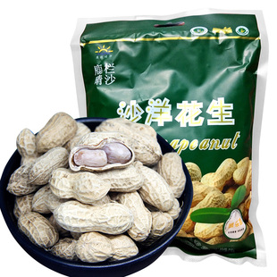 舟山岱山土特产沙洋晒生水煮花生干原味农家即食休闲零食250g袋装