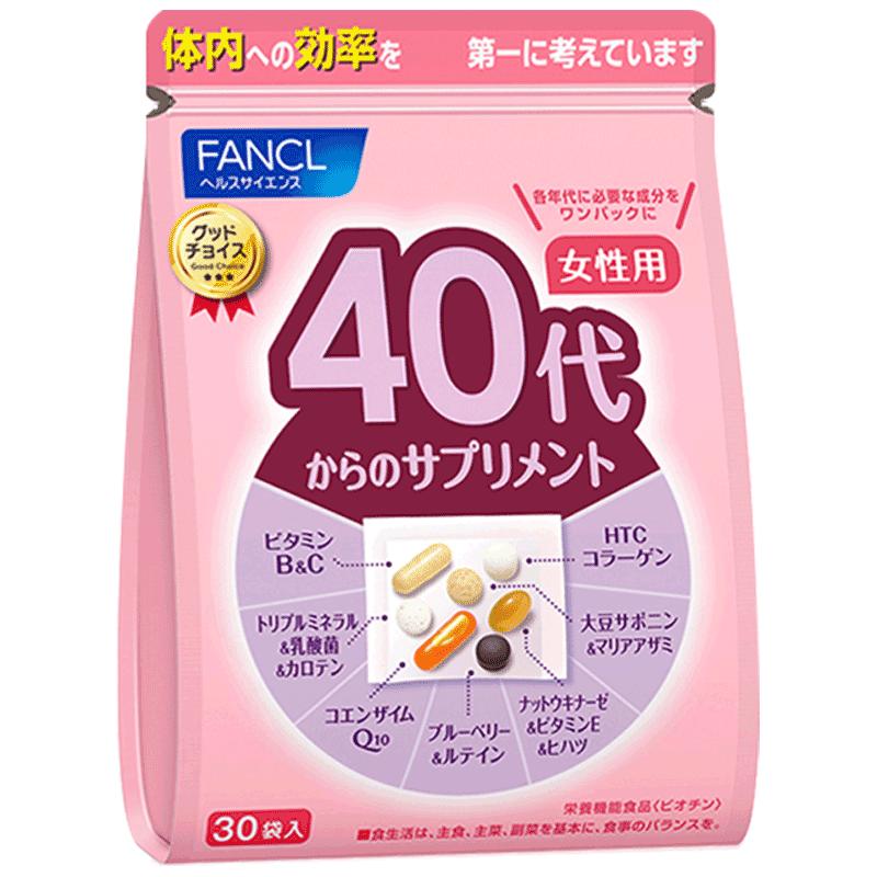 麦德龙日本进口FANCL40岁女性综合营养包30日份/袋复合维生素维C