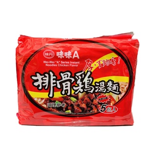 台湾味丹味味A排骨鸡汤面袋装面饼泡面速食方便面90g*5入