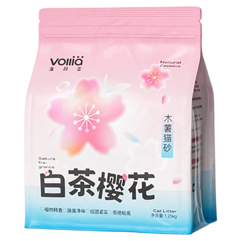 维利亚木薯猫砂白茶樱花众砂可混