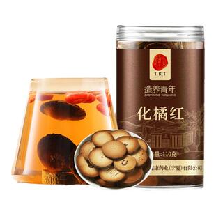 北京同仁堂化橘红胎正宗广东化州橘红原料旗舰店正品