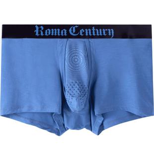 罗马世纪透气天窗蛋枪分离男士内裤托玛琳阴囊托枪弹式平角大仓位