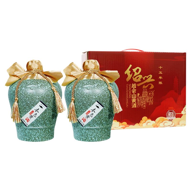 越会山黄酒十五年本色酒大坛分装原酒无焦糖色黄酒1.5Lx2坛礼盒