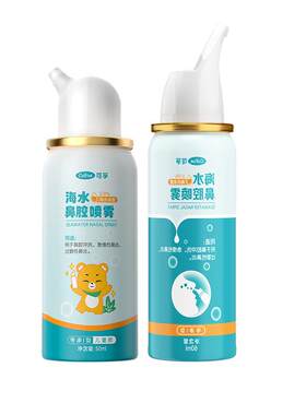 可孚生理性盐水鼻腔喷雾过敏性
