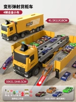 Очень большой [контейнеровоз] + 4 грузовика + пакет блокпостов.