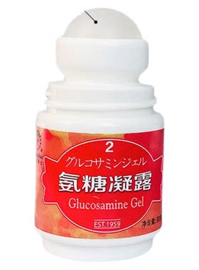 氨糖凝露厦门奈米博士正品滚珠涂抹红瓶2号发热球缓解身 舒缓按摩