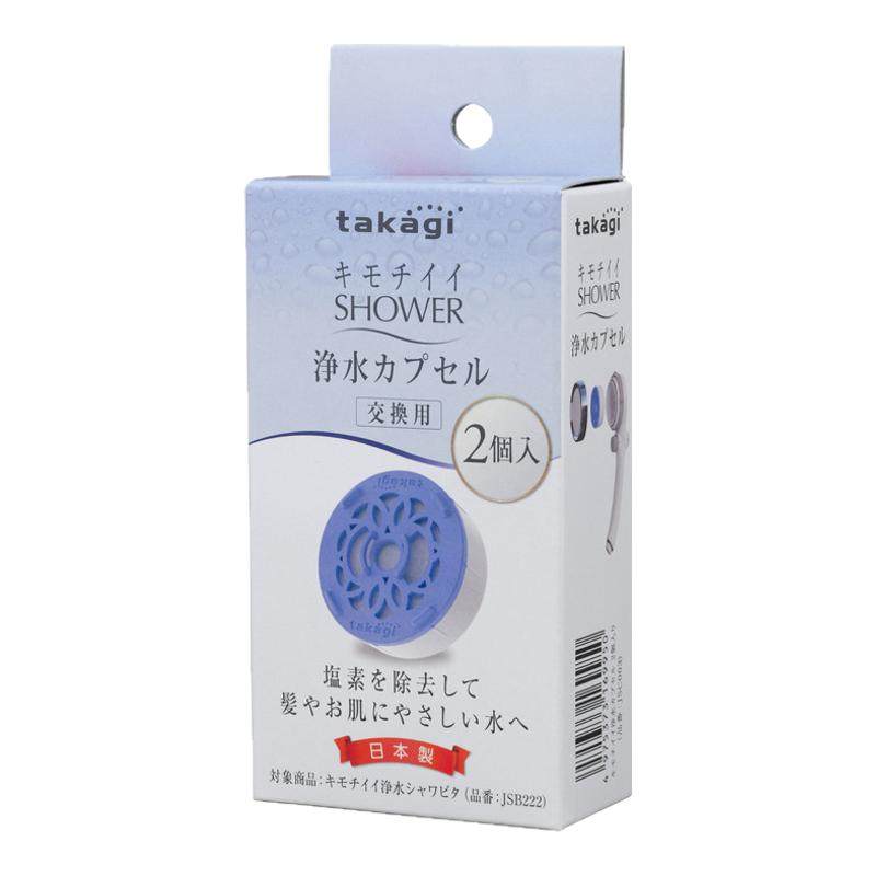 takagi花洒过滤滤芯喷头除氯