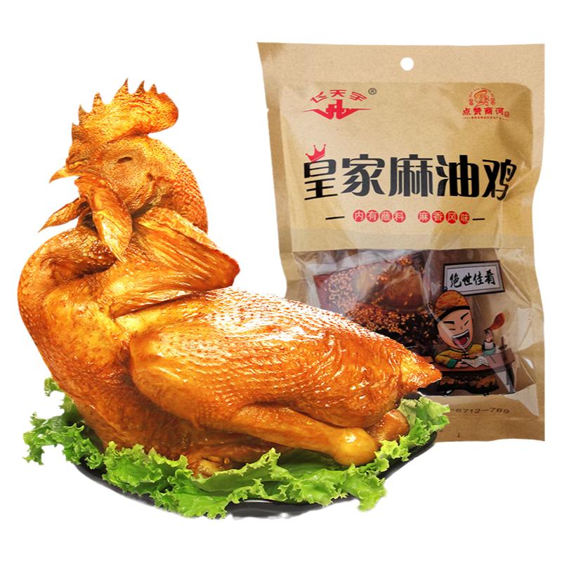 正宗德州麻油扒鸡600g山东特产麻辣烧鸡真空卤味五香鸡肉熟食包邮