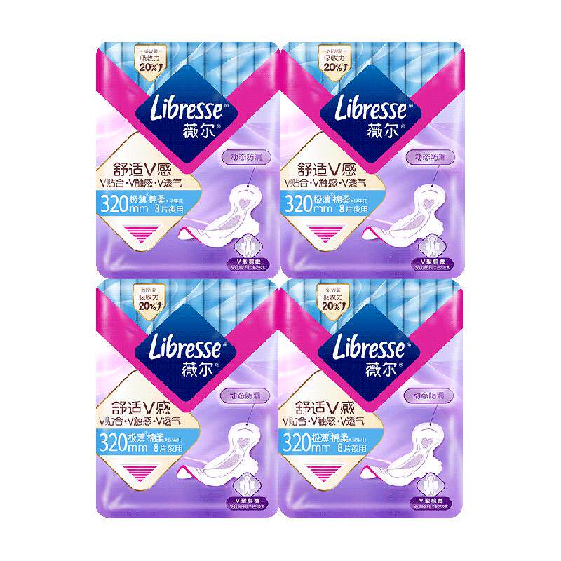 Libresse薇尔小V巾卫生巾棉柔320mm8片*4包姨妈巾加长夜用超熟睡