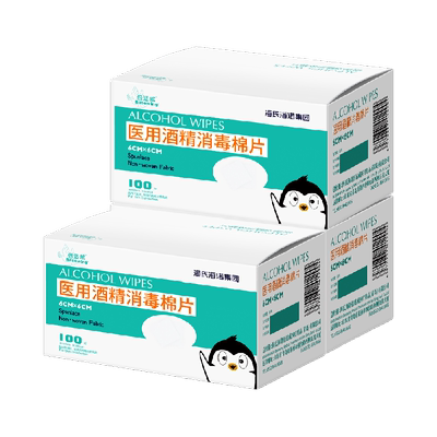 海氏海诺75%酒精医用消毒棉片