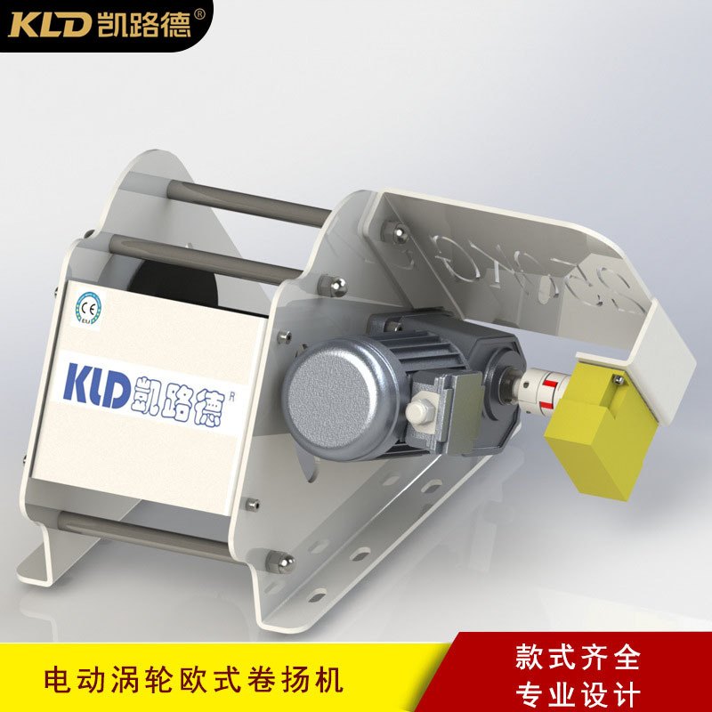 非标电动卷扬机250公斤电动绞盘变频微型欧式卷扬机不锈钢卷扬机