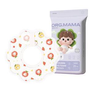 一次性口水巾新生婴儿防水围嘴男女宝宝口水围兜防吐奶小月龄秋冬