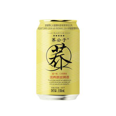 荞公子苦荞原浆啤酒，黄山源头水