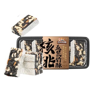 【三只松鼠_核桃奶酥】五黑奶酥沙琪玛桃酥蛋黄酥营养早餐糕点心