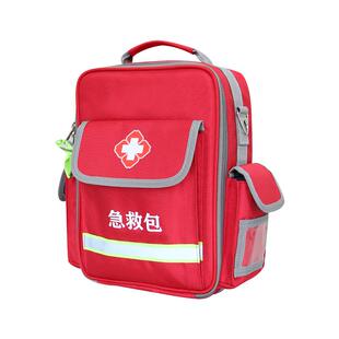 医疗急救包车载户外出诊便携应急救援包红十字会全套小药包收纳包