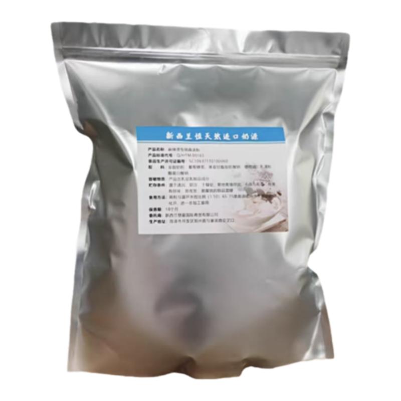 商用新西兰恒天然添加益生元面包牛轧糖烘焙专用奶粉奶茶原料包邮