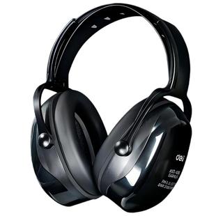 得力隔音降噪耳罩工业级防噪音睡眠头戴式耳塞宿舍工厂防噪音耳机