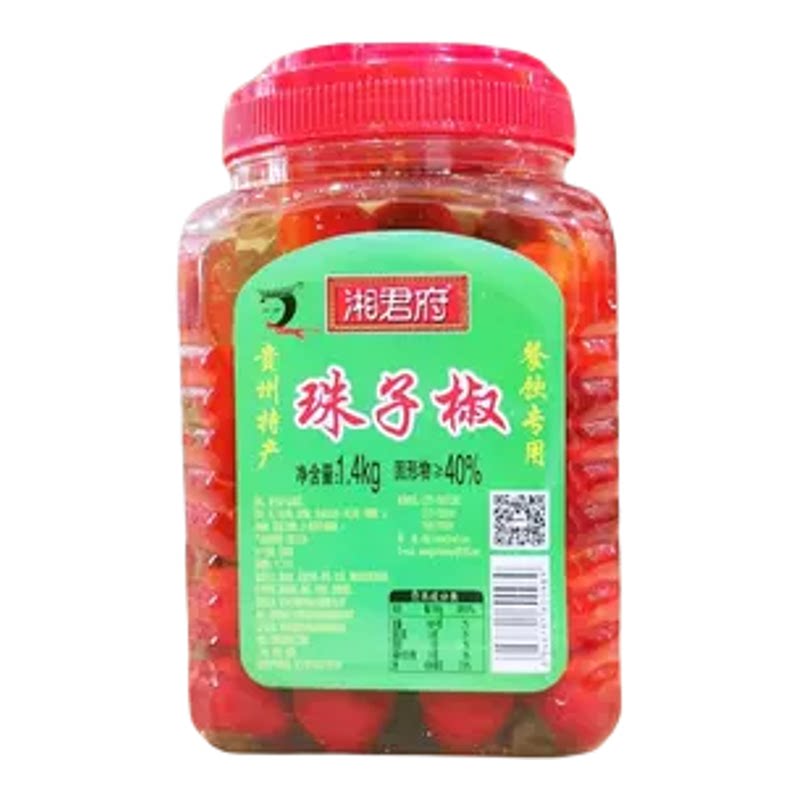 湘君府珠子椒6桶*1400g商用整箱红灯笼泡椒圆珠子椒整件装1400g