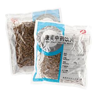 康美 谷精草 10g 中药材店铺饮片戴星草文星草 流星草 湖北产