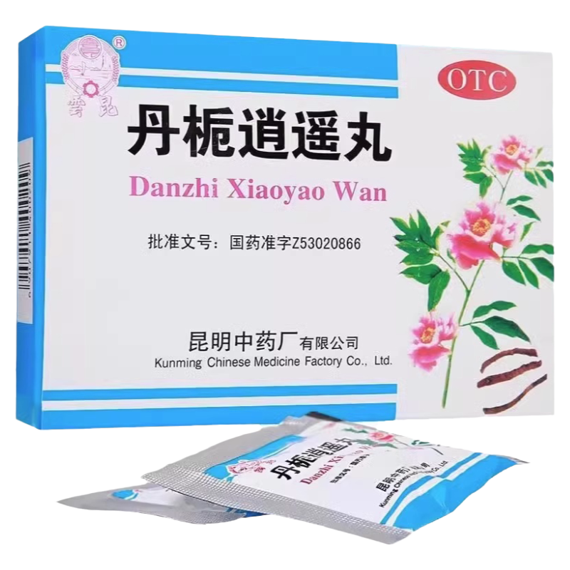 【昆中】丹栀逍遥丸6g*10袋/盒