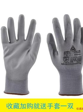 代尔塔201705汽修透气服帖PU丁腈涂层防滑耐磨防油防寒劳保手套