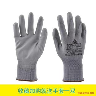 代尔塔201705汽修透气服帖PU丁腈涂层防滑耐磨防油防寒劳保手套