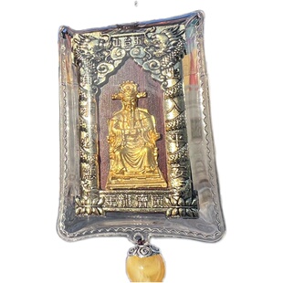 【山西五台直发】2026老师真身车挂 方牌 出入平安