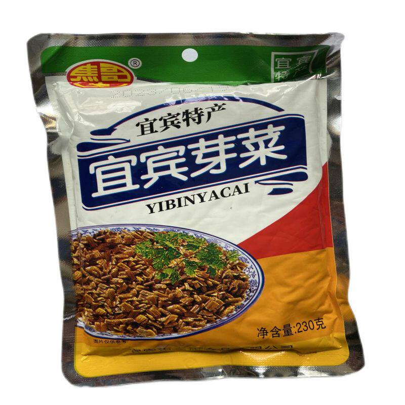 宜宾芽菜四川特产免洗无沙无老梗碎米梅干菜真空袋装开袋即食拌饭