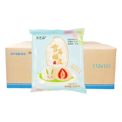 米芝品12X12雪媚娘皮坏单包赔