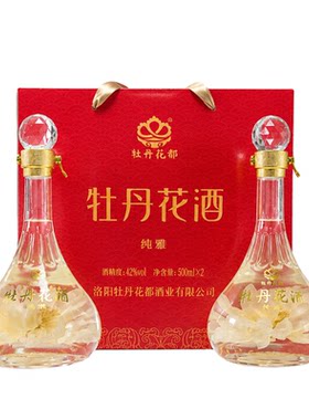 牡丹花酒礼盒装500ml*2瓶