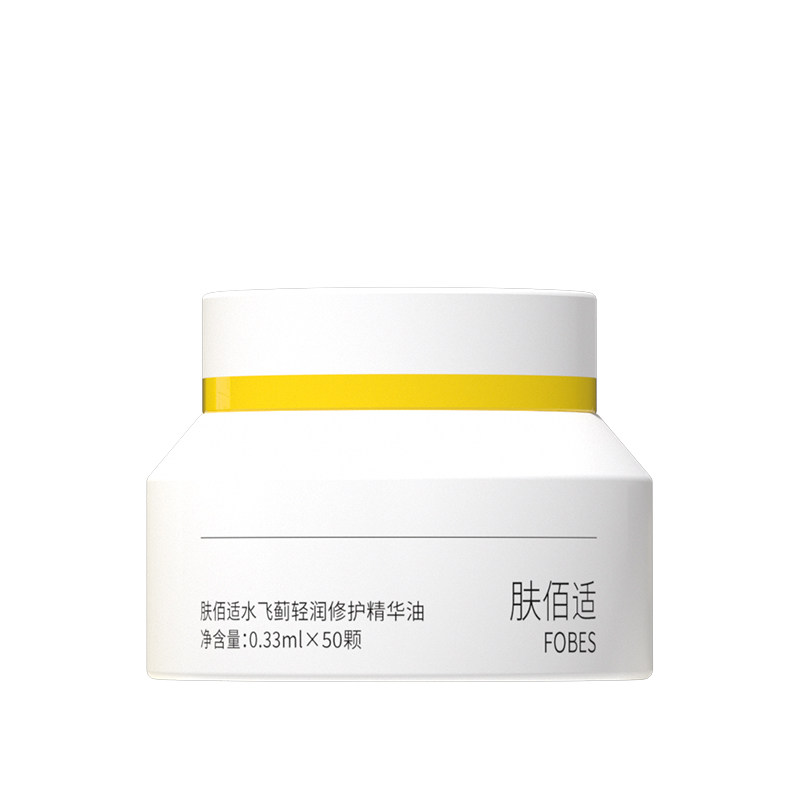 [皮肤学家推荐]肤佰适水飞蓟精华油干敏感肌修护水飞蓟脂植物A醇