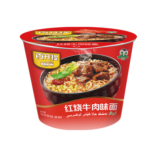 新疆百开提麻辣红烧牛肉面油炸方便面桶装速食品美味零食整箱包