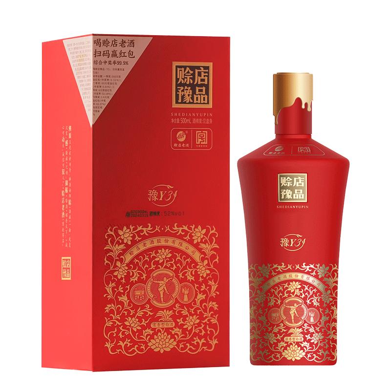 赊店老酒52度浓香型白酒