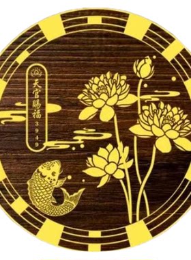 荷花鲤鱼净秽图开门见鞋柜厕所厨房荷花贴画卫生间莲花锦鲤鞋柜贴