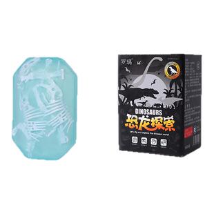 恐龙化石考古挖掘玩具男孩挖宝盲盒儿童女孩敲砸幼儿园寻宝藏大号