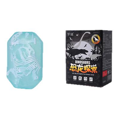 考古挖掘玩具肥皂挖宝香皂盲盒
