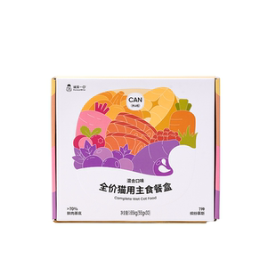 [餐盒升级]诚实一口鲜肉猫罐头主食罐头CANPLUS主食餐盒猫咪零食