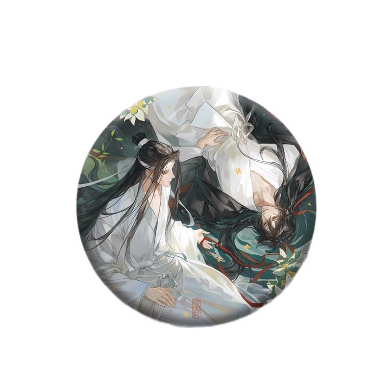 祖师自制镭射徽章魏无羡蓝忘机