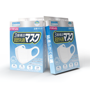 FRNQ日本3D立体超柔软口罩女轻薄透气成人夏敏感肌亲肤一次性潮