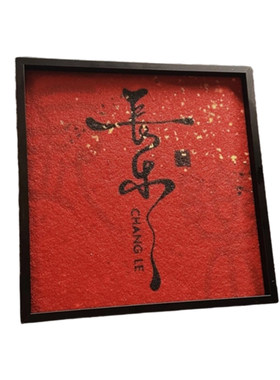 沙岩装饰画电视柜摆画斗柜装饰画