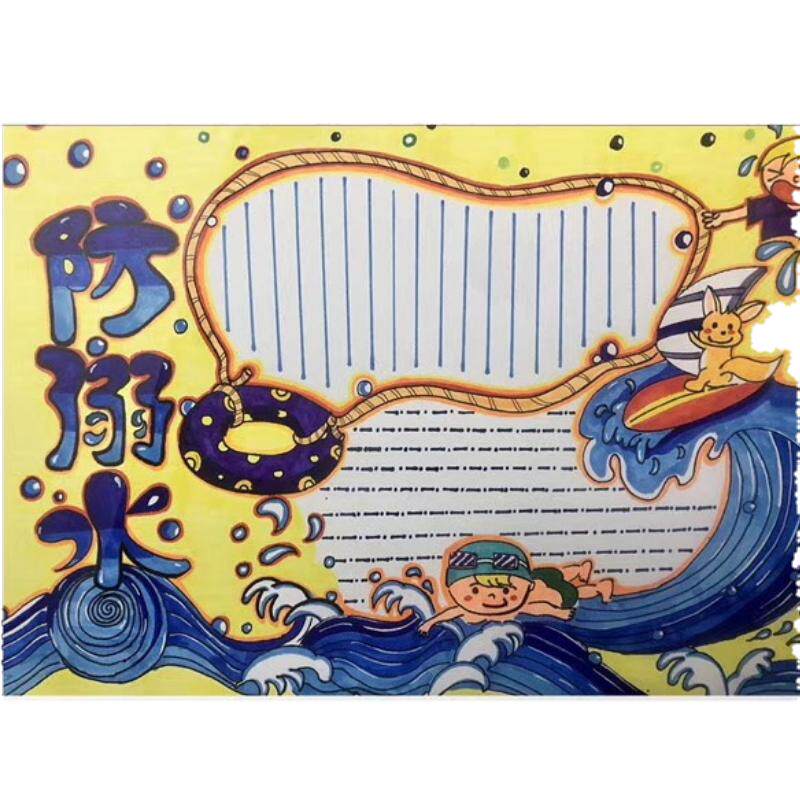 代画儿童画科技画帮人画画绘画手绘画手抄报主题作品板绘定制设计