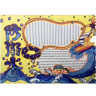 代画儿童画科技画帮人画画绘画手绘画手抄报主题作品板绘定制设计