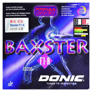 DONIC多尼克魔鬼正胶王乒乓球胶皮球拍颗粒套胶BAXSTER F1.A10120