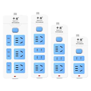 插排长线插座面板多孔家用多功能办公宿舍拖接线板电插板带线10米